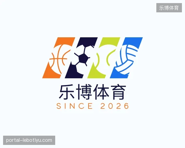 认识乐博体育官方入口